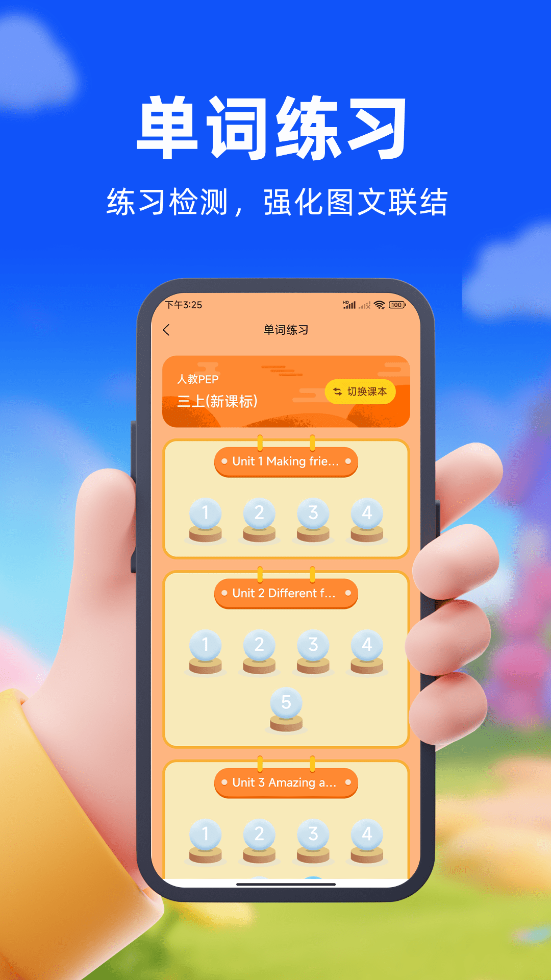 口袋开言