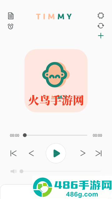Timmy Pro最新版