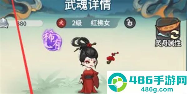 灵画师武魂最强阵容搭配攻略