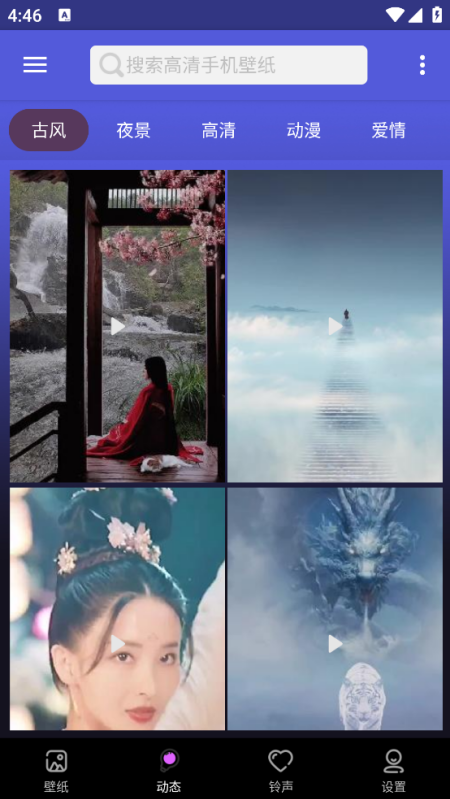 壁纸图片大师