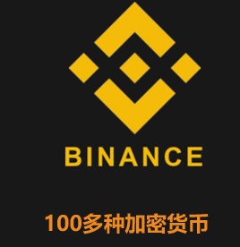 binance交易所app安卓版