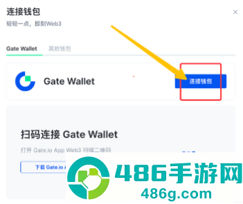 比安钱包安卓版