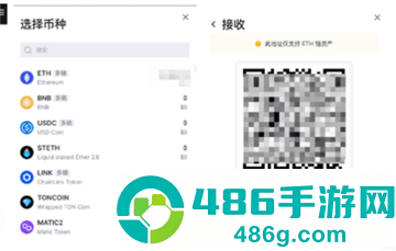 比安钱包安卓版