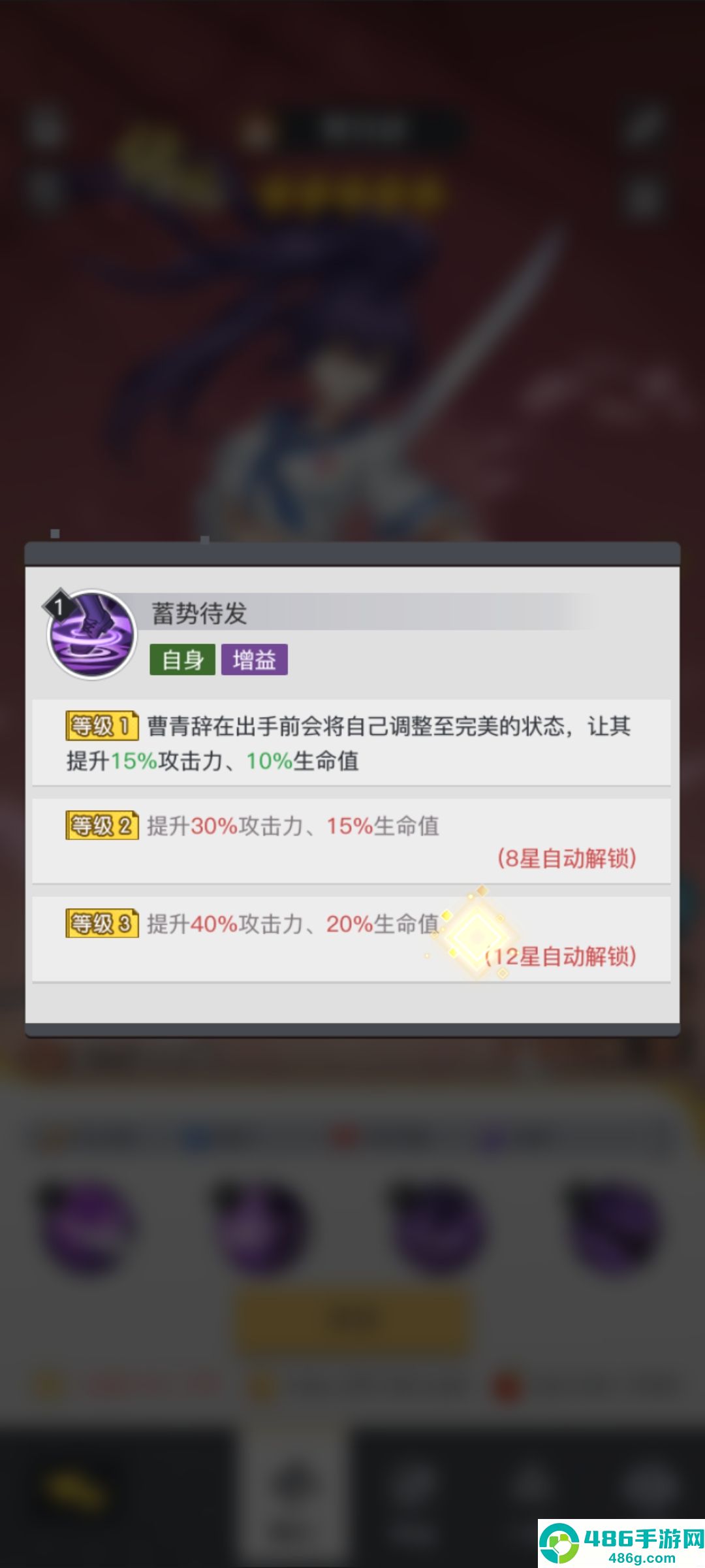 三千幻世曹青辞全能培养指南