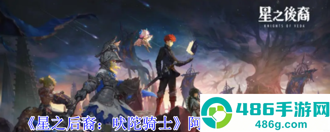 燃爆全场