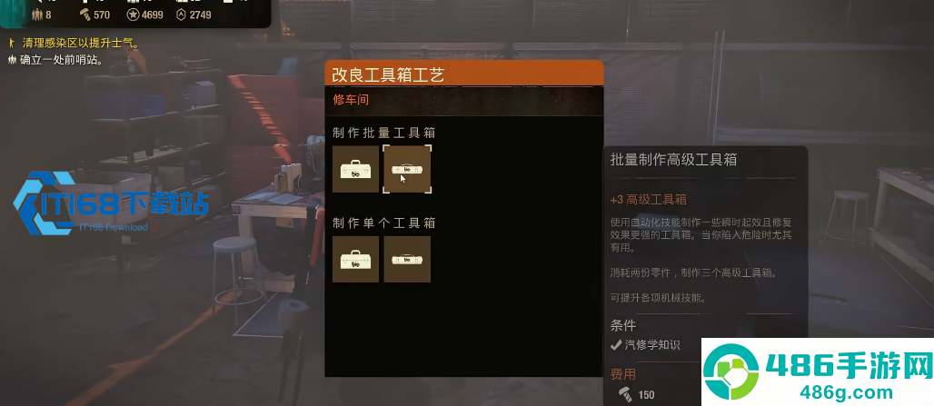 开局设施建造顺序攻略