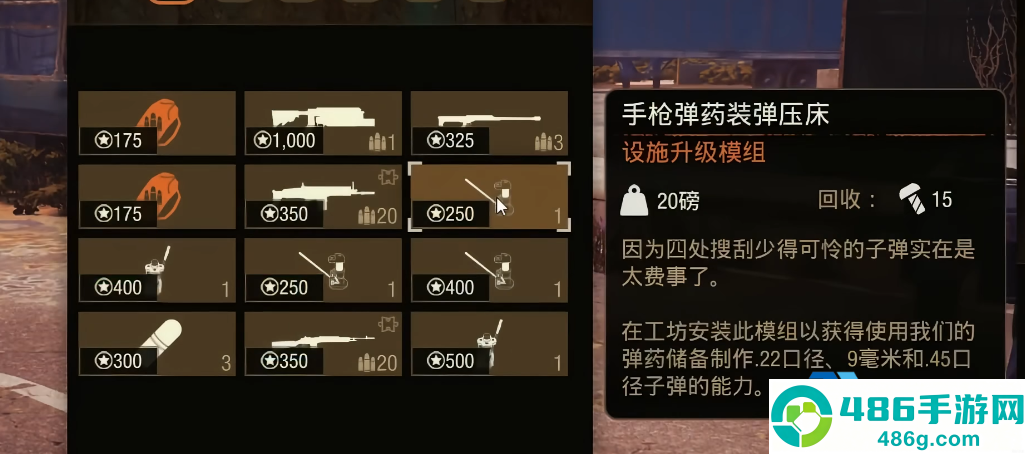 开局设施建造顺序攻略