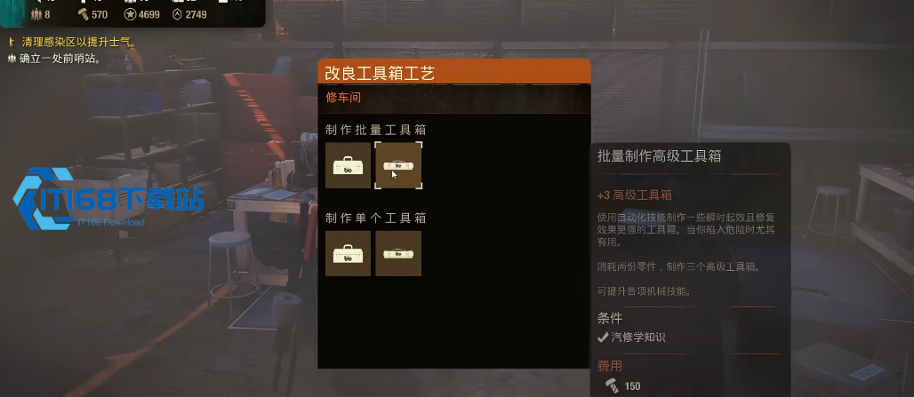 开局设施<font color=red>建造</font>顺序攻略-医务室工坊优先造-中期床位别忽视【测评】