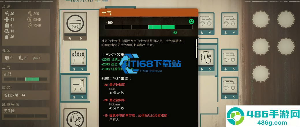 开局设施建造顺序攻略