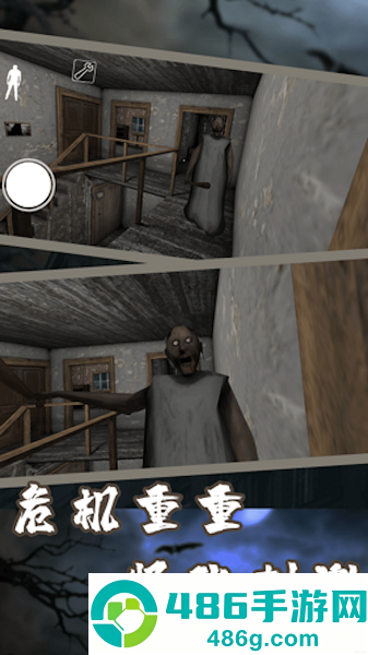 无尽恐怖故事游戏