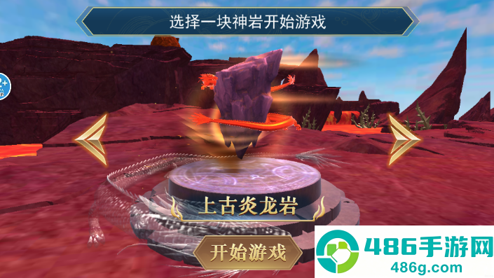 方舟山海吞噬进化