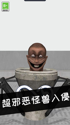 小心身后