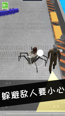 小心身后