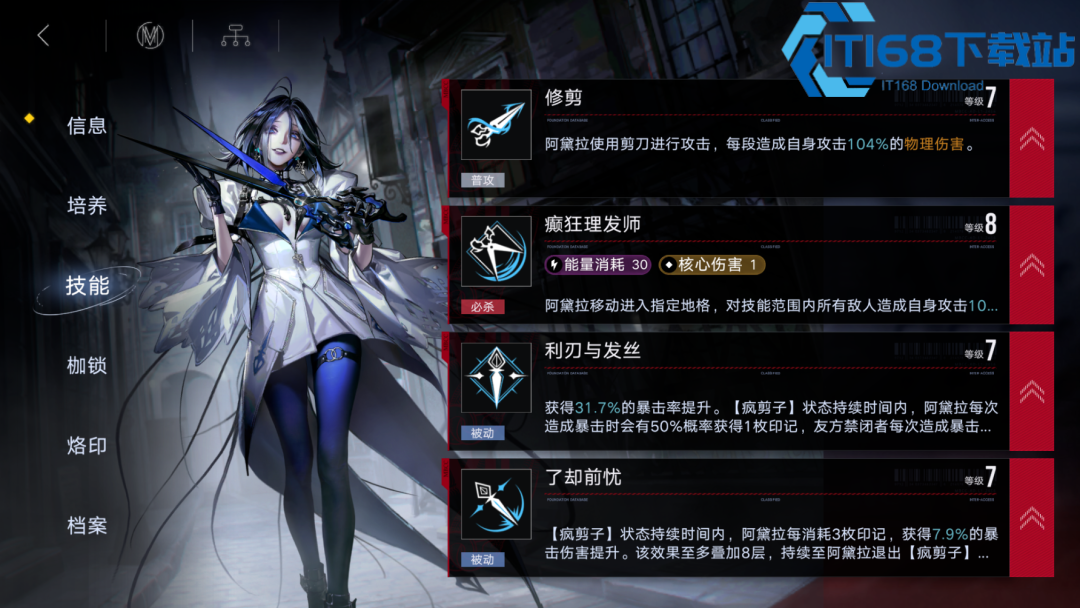 无期迷途三阶速成攻略-资源规划与核心角色培养全解析【全面指导】