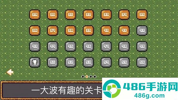 噗哟动脑子游戏