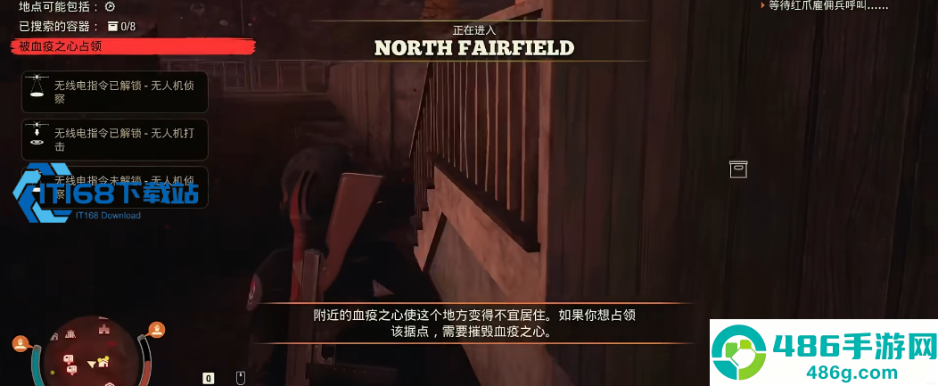腐烂国度