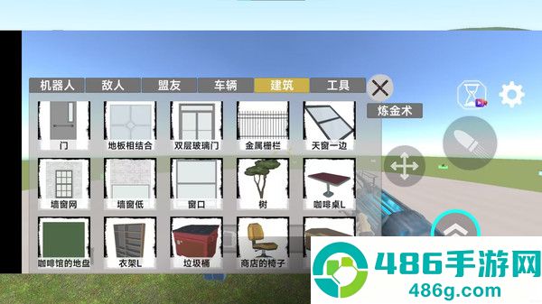 马桶人制造工坊