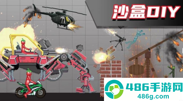 布偶人爆破乐园2