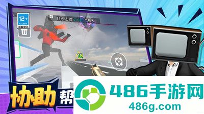 恐怖沙盒城市