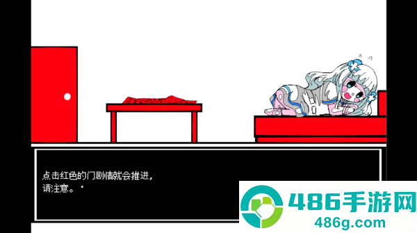 少年A的异常爱情最新版