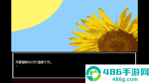 少年A的异常爱情最新版