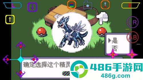 口袋妖怪最强进化准神版(口袋妖怪 最强进化v3.0 普通版)