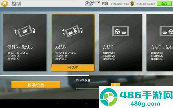 realracing3最新版本