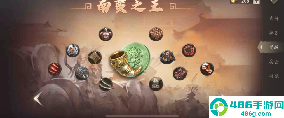武将觉醒酒攒酒全攻略