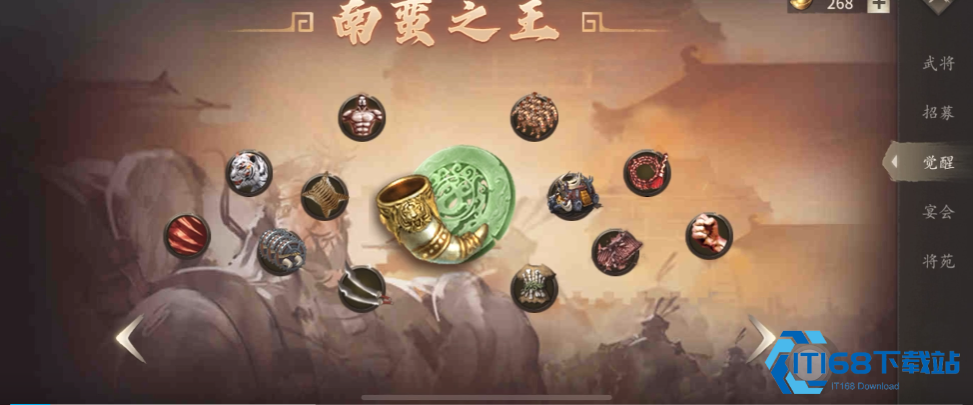 武将觉醒酒攒酒全攻略-北京朝阳话唠透透【养成指南】