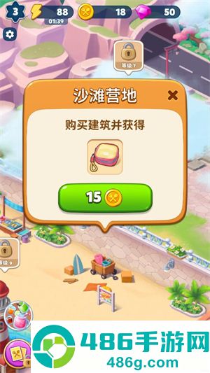 美味旅程游戏(Food and Travel: Merge Game安装器)
