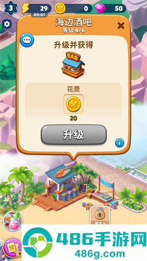 美味旅程游戏(Food and Travel: Merge Game安装器)