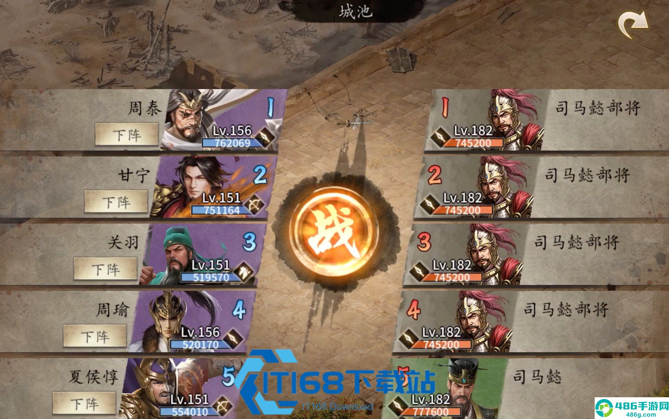 攻城掠地姜维继志铭终极攻略