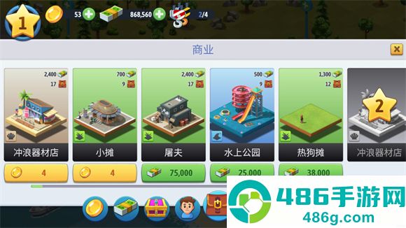 城市岛屿6建造人生mod版游戏