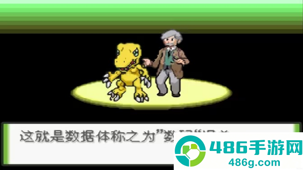口袋妖怪数码宝贝世界游戏