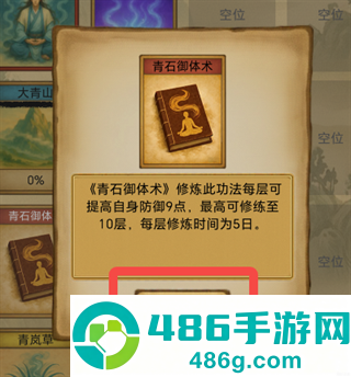 卡牌修仙仙缘最新版本