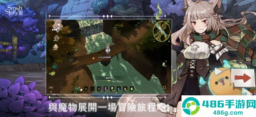 工匠物语3(SmithStory)