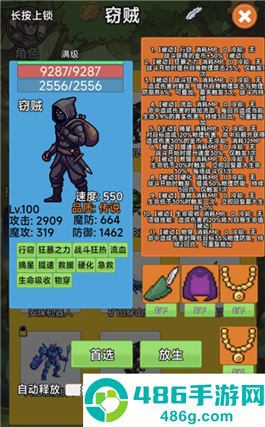 术栖最新版