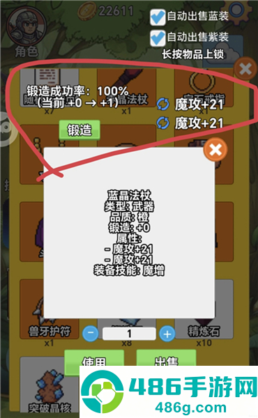 术栖最新版