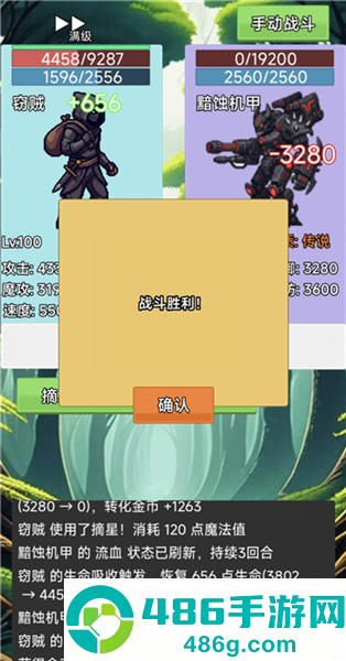 术栖最新版