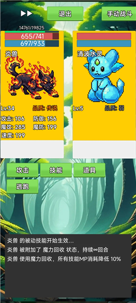 术栖