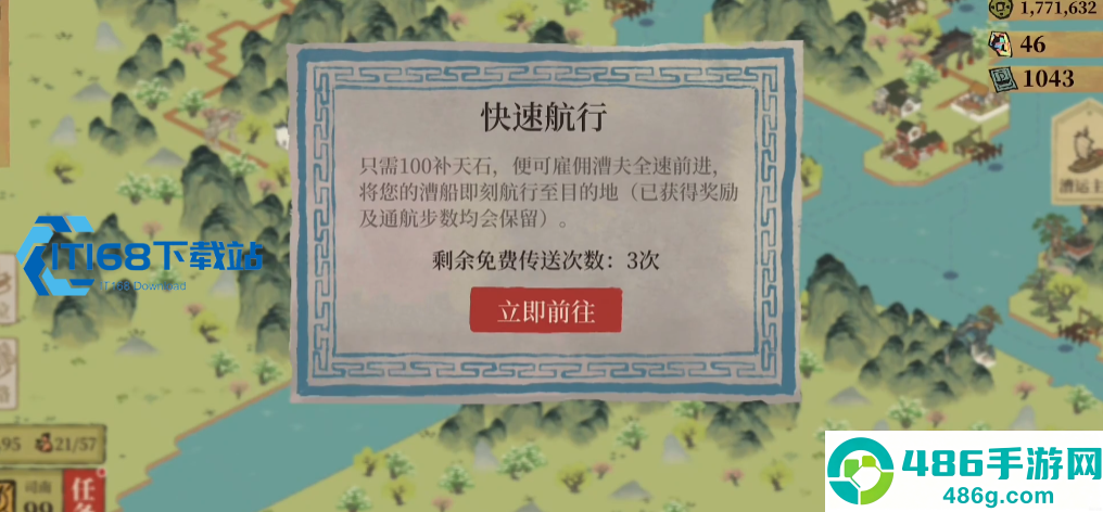 残破手镯获取途径与兑换补天石全解析