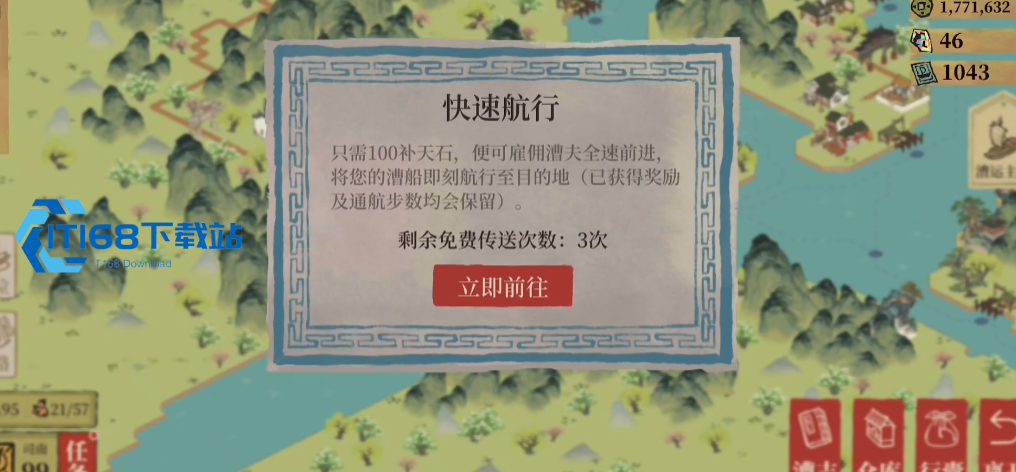 残破手镯获取途径与兑换补天石全解析【相关介绍】
