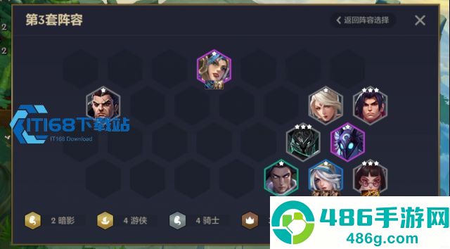 金铲铲爱心小钢蛋阵容稳吃分攻略