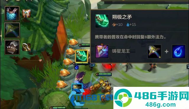 金铲铲爱心小钢蛋阵容稳吃分攻略