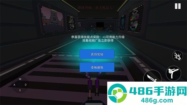 机器人角斗场无限冲刺版