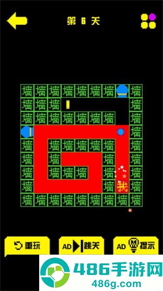 迷宫逃亡手册游戏