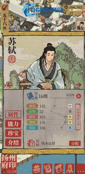 江南百景图回廊布局全攻略-从基础到高阶的造景心法【干货】
