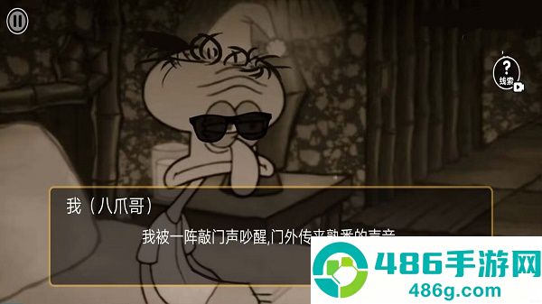 比奇堡恐怖怪谈游戏
