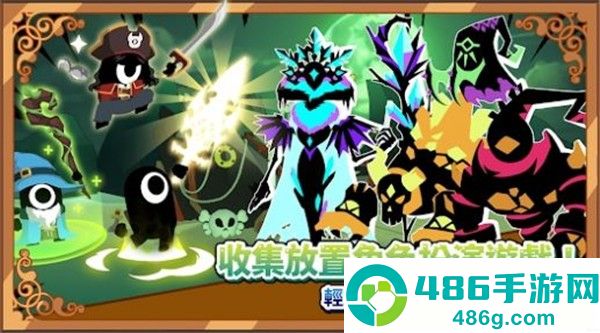 恶魔传说放置Demon