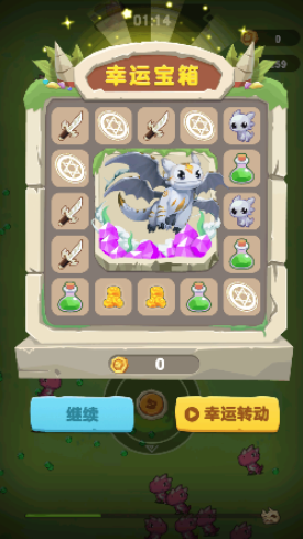 骷髅人大作战